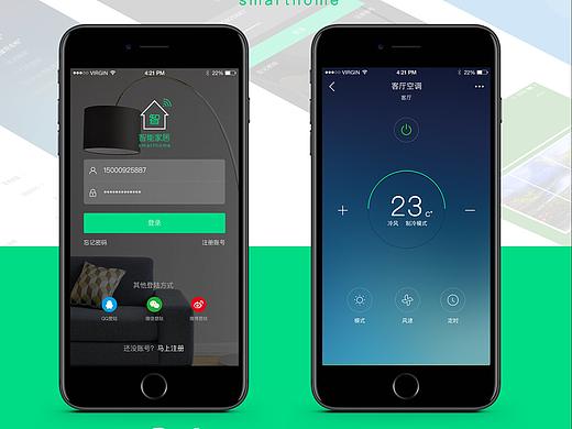 智能家居app