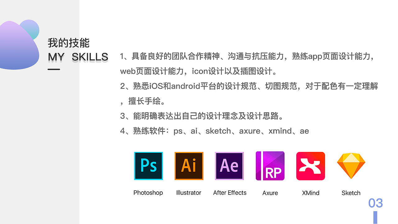 UI作品集（图ZMTIwMzg2MjI0） - APP界面 - 站酷设计师阿辽原创素材 - 站酷ZCOOL