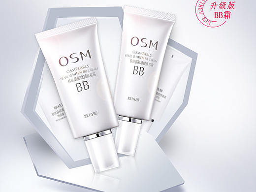 化妆品详情