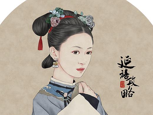 《延禧攻略》系列
