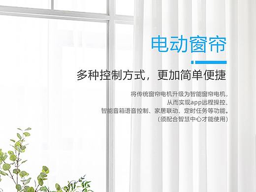 详情页（个人主页-ZNDEwODkxMjA=） - 电商 - 站酷设计师晴天_Design原创素材 - 站酷ZCOOL