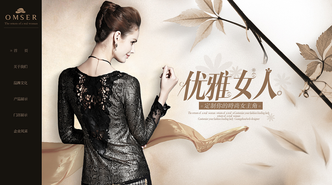 2014·近期作品小结×求带走（图ZMTY2OTY3Njg=） - 其他网页 - 站酷设计师爱因斯生原创素材 - 站酷ZCOOL