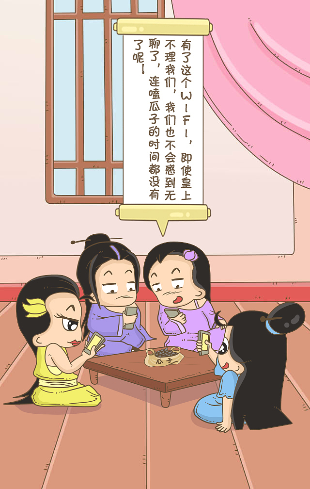 太子妃升职记之