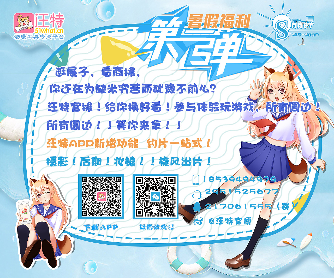 baner海报（图ZOTgxOTAwOTI=） - 海报 - 站酷设计师小青年17原创素材 - 站酷ZCOOL