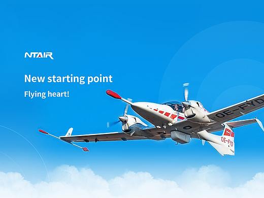 NTAIR 航空培训