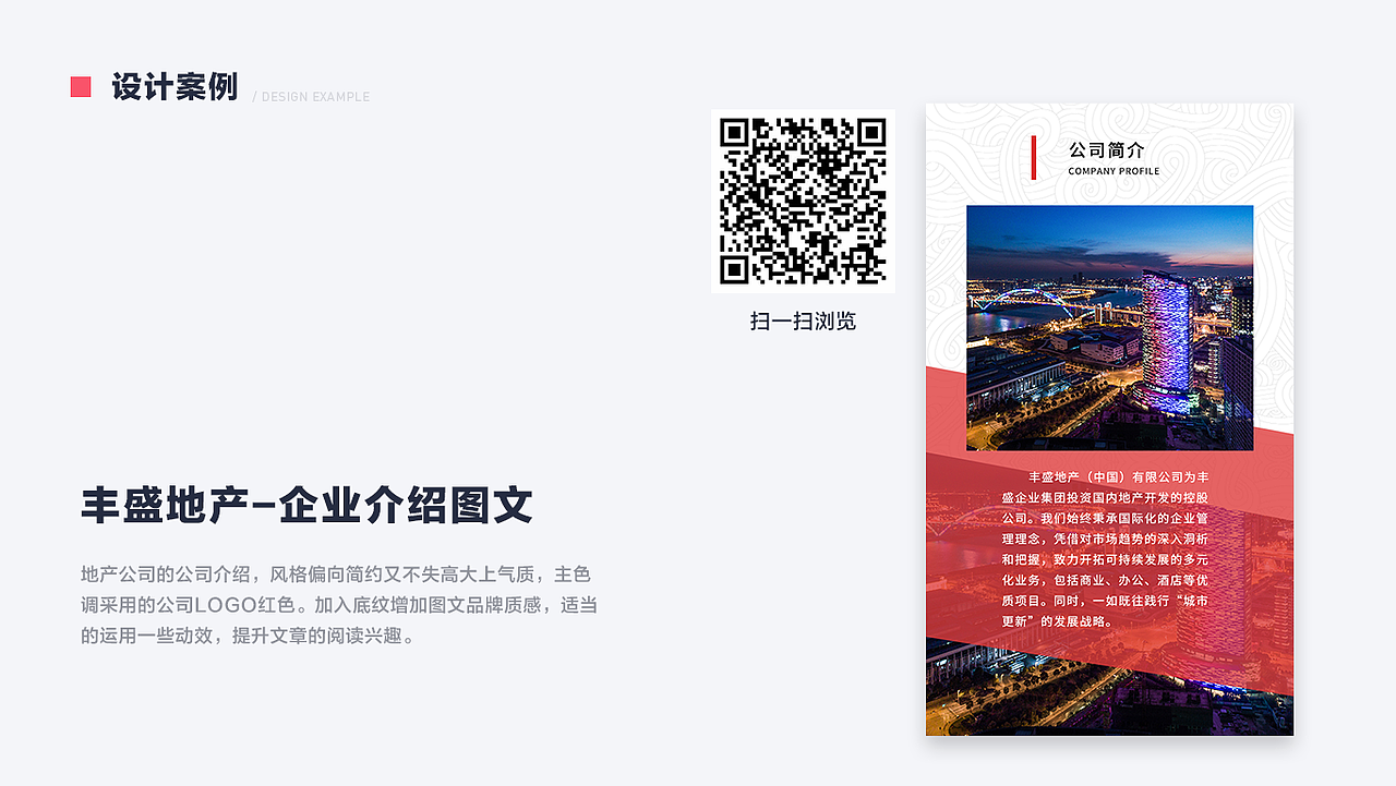 2019-2020个人作品集（图ZMjE4MzA1NjA0） - APP界面 - 站酷设计师ALiTou原创素材 - 站酷ZCOOL