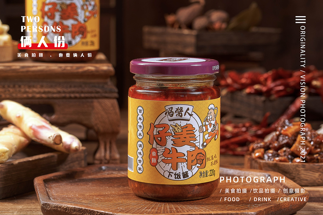 【下饭酱】不知道吃什么?就酱吃也能不将就