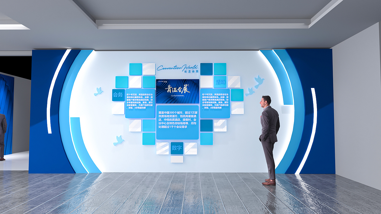 肯温会展（图ZMjk1NjM4Mjc2） - 舞台美术 - 站酷设计师庸人自扰Q原创素材 - 站酷ZCOOL