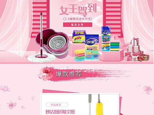 女王（个人主页-ZMjk2MzIxMjA=） - 电商 - 站酷设计师蓝色换日线原创素材 - 站酷ZCOOL