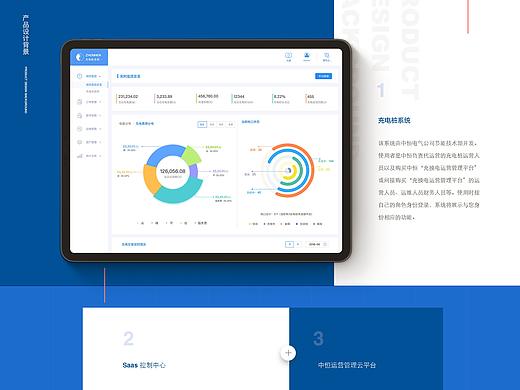 web端