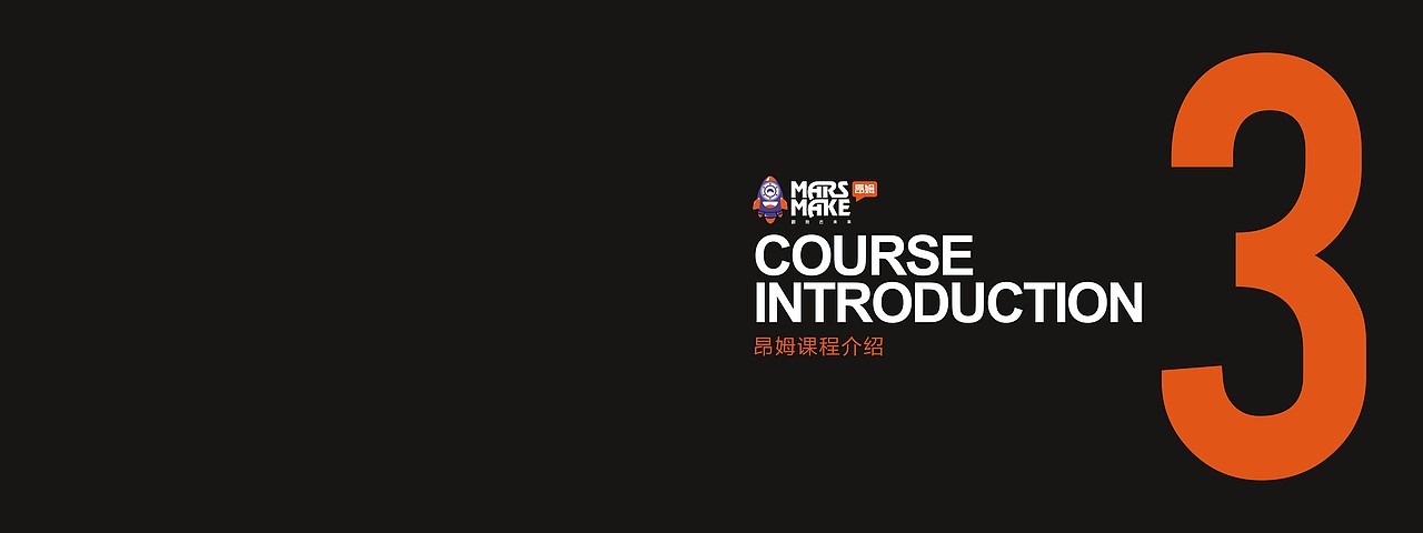 【KEN-Q】昂姆MARSMAKE品牌VIS（图ZMTczNzEwODAw） - 品牌 - 站酷设计师肯丘科技原创素材 - 站酷ZCOOL