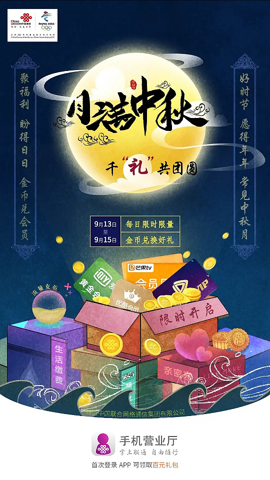 海报（图ZMjQ4NDU1MzYw） - 海报 - 站酷设计师柠檬树上的女孩原创素材 - 站酷ZCOOL