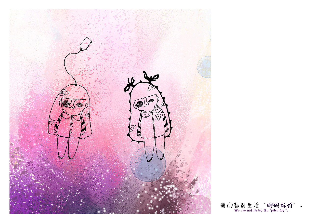 毕业设计 《梦到了梦》