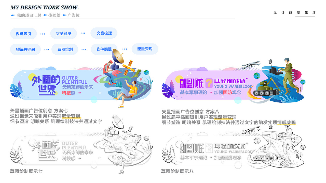 这是一款权威即时智能化的新闻资讯政府APP