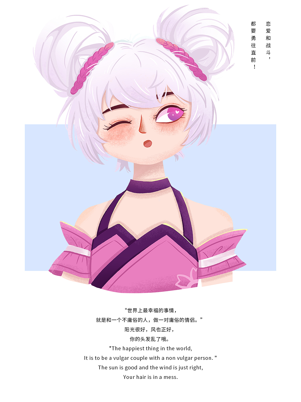 【系列插画】峡谷小姐姐（图ZMjA1Mzk0Mjg4） - 创作习作 - 站酷设计师Arche阿北原创素材 - 站酷ZCOOL