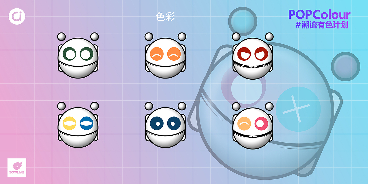 外星机器人adol（图ZMjEwODc2NTIw） - IP形象 - 站酷设计师UpNorth原创素材 - 站酷ZCOOL
