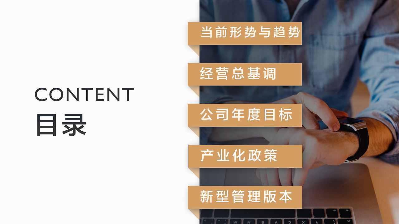 PPT（圖ZMjEzMDU3Mjc2） - PPT/Keynote - 站酷設(shè)計師Snow趙原創(chuàng)素材 - 站酷ZCOOL