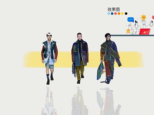 服装设计效果图款式图作业
