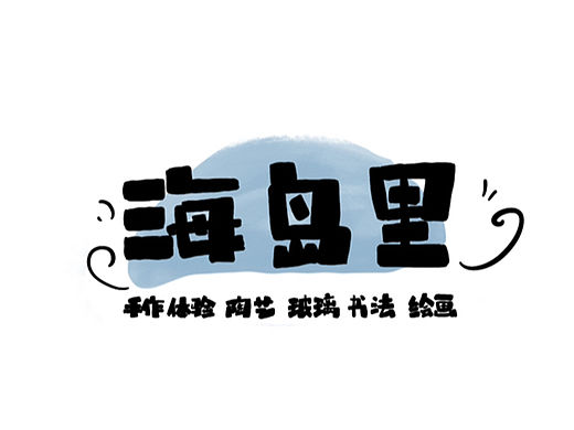 小店Logo