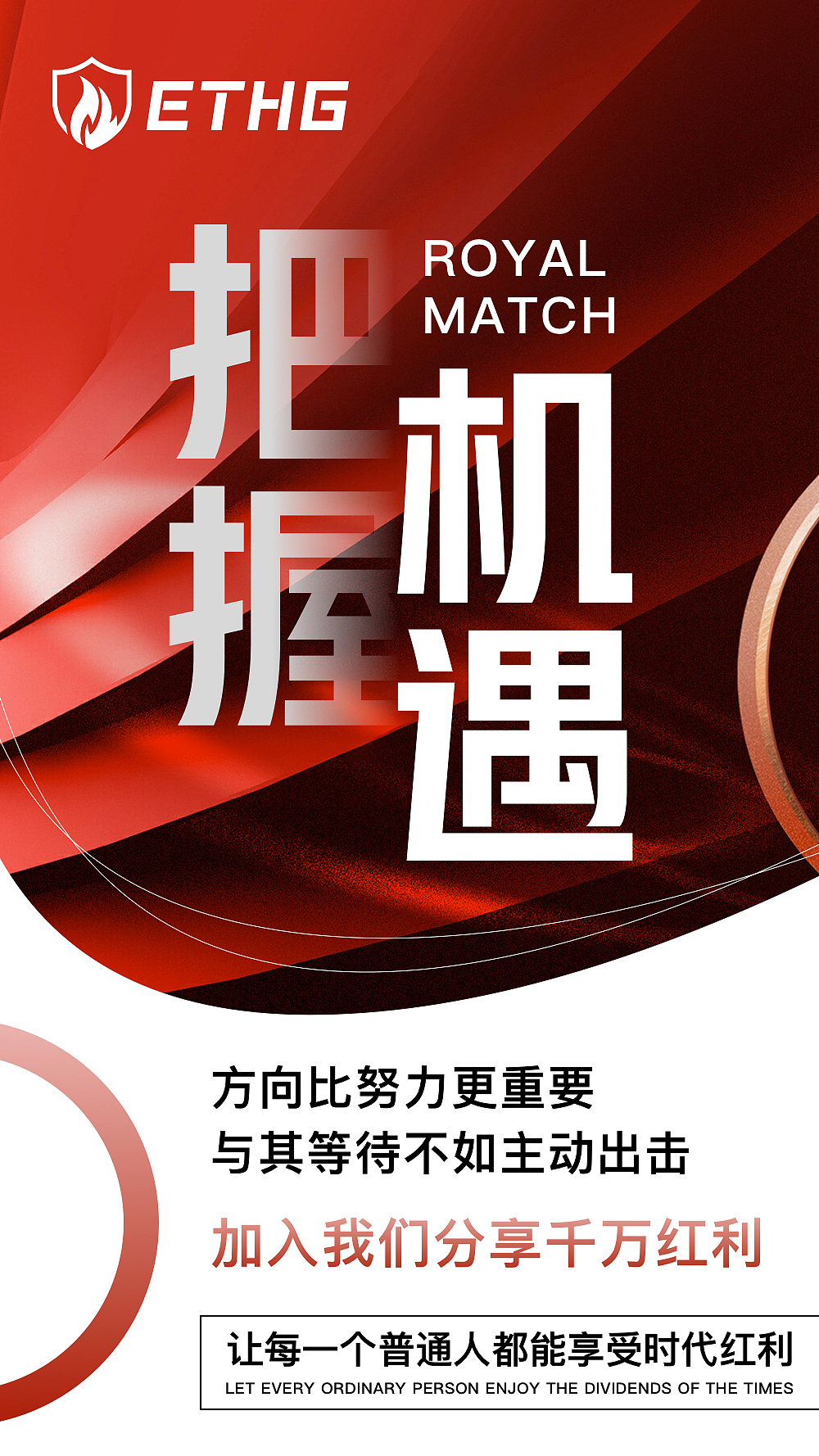 元宇宙海报3（图ZMzAxODAwODgw） - 海报 - 站酷设计师JOJO的奇妙设计原创素材 - 站酷ZCOOL