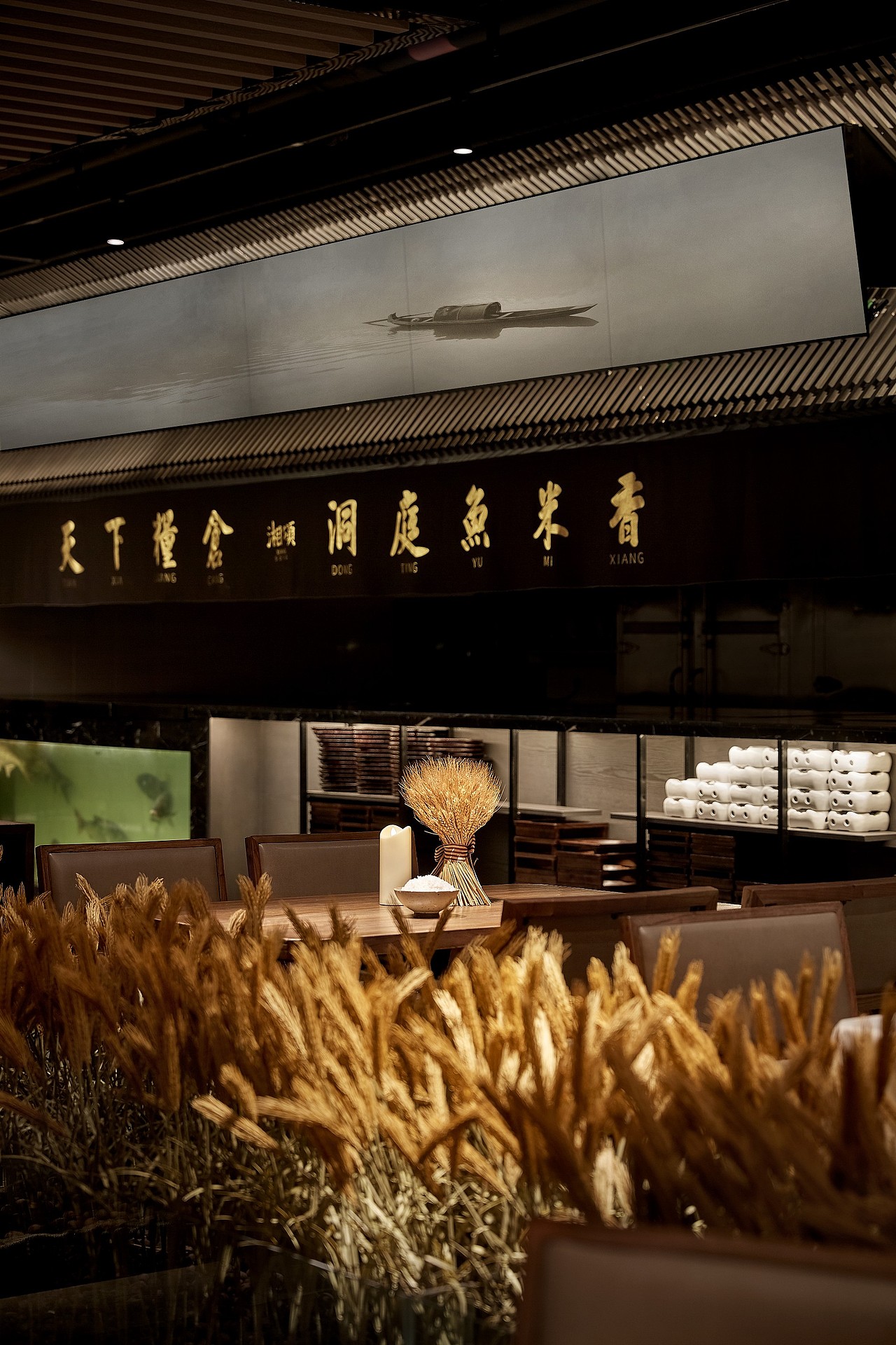 有山设计×湘颂 | 在稻田中享一席湘菜盛宴（图ZMzA5MjA4NDYw） - 商业空间设计 - 站酷设计师有山设计原创素材 - 站酷ZCOOL