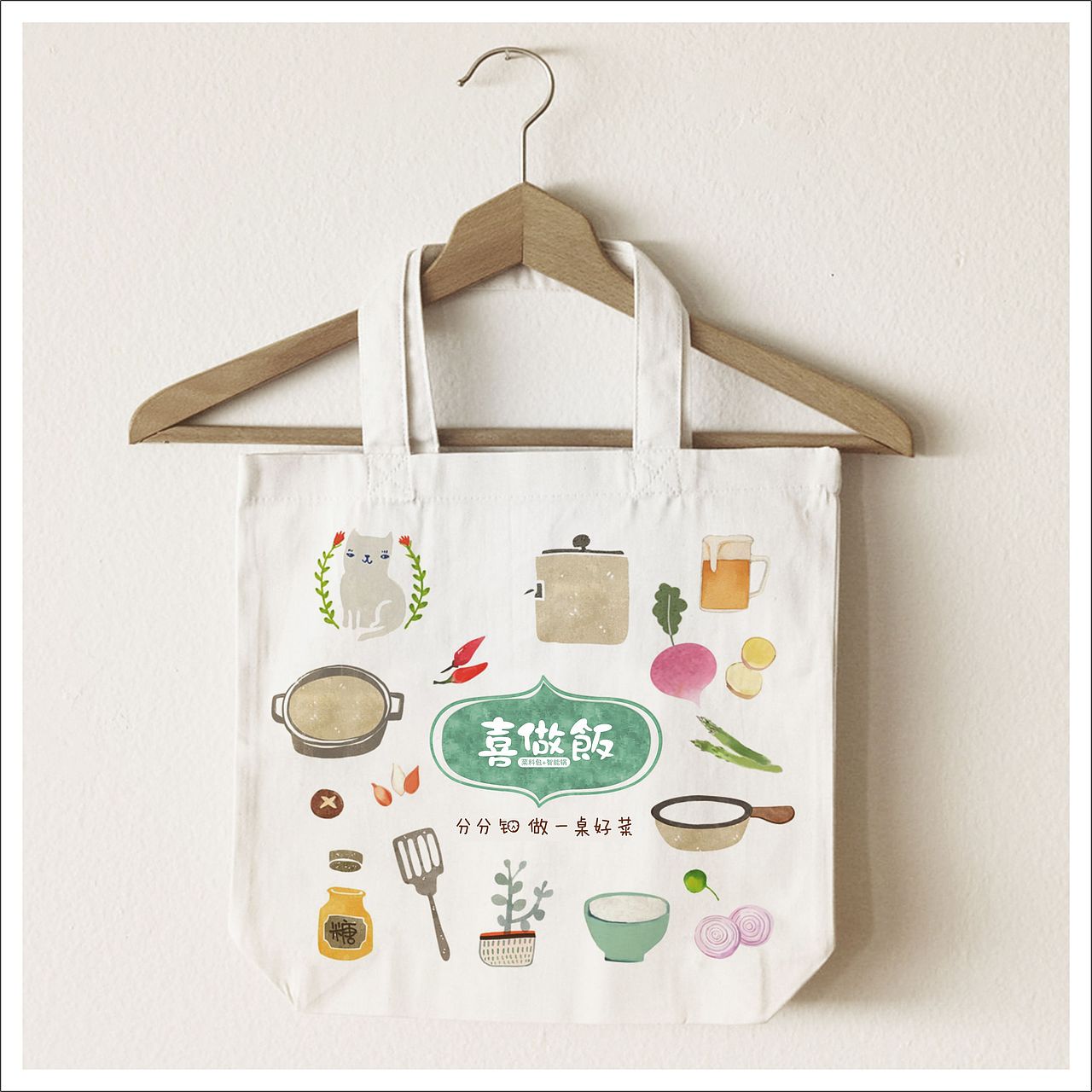 喜做饭 情感元素提炼与视觉VI体系创建 郑婧专业品牌策划设计师（图ZNTEzMTk2ODQ=） - 品牌 - 站酷设计师107168295原创素材 - 站酷ZCOOL