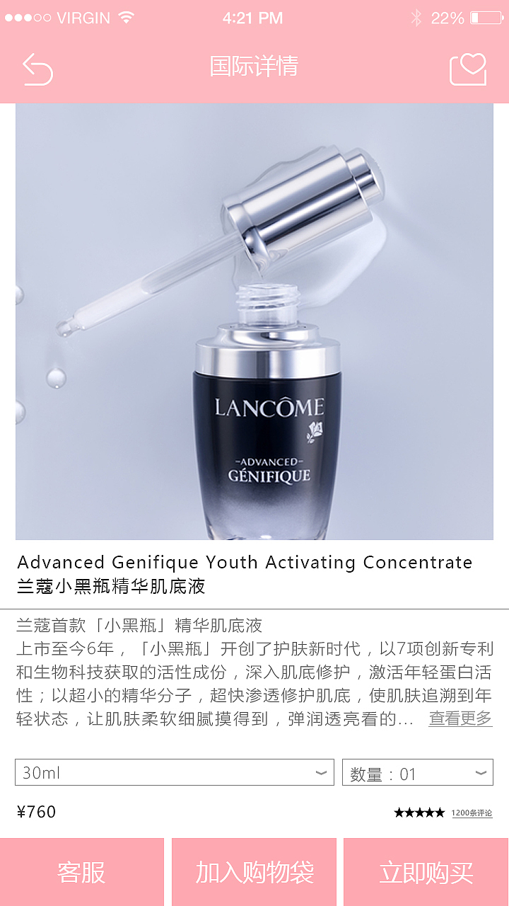 小可爱 App（图ZODU0NDE2Mjg=） - APP界面 - 站酷设计师陈纯洁原创素材 - 站酷ZCOOL