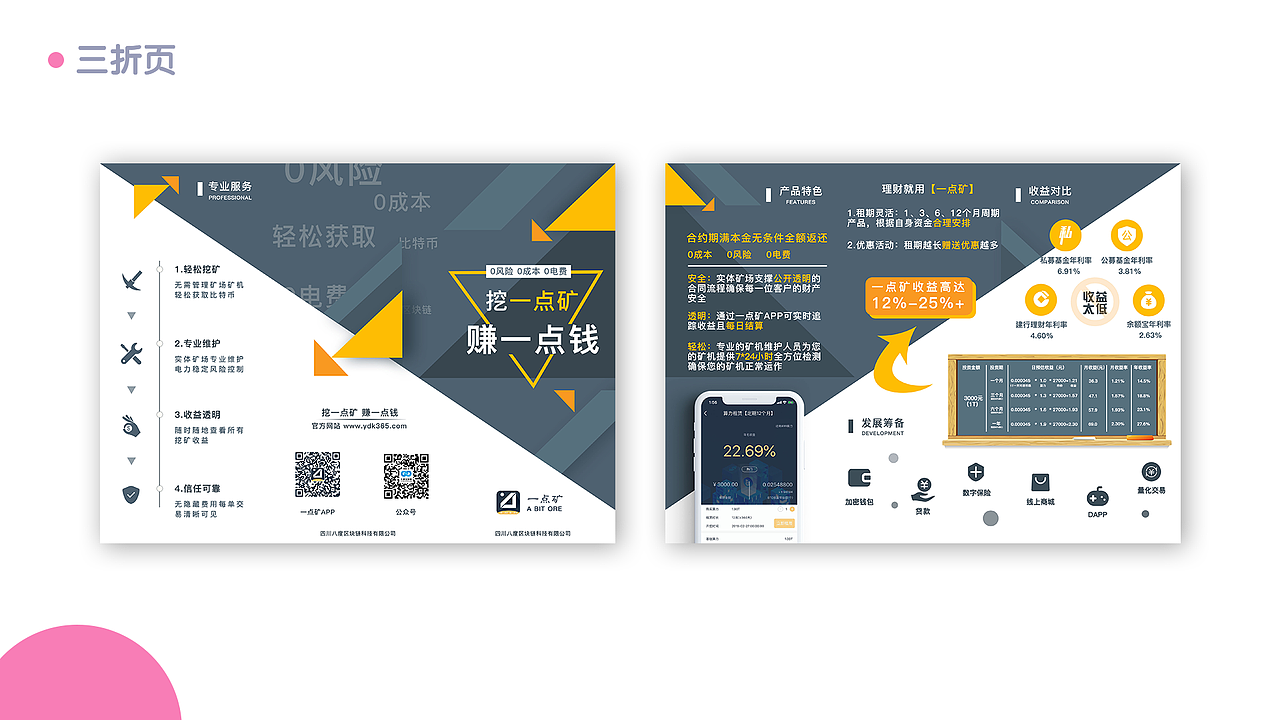 2018-2019个人作品集