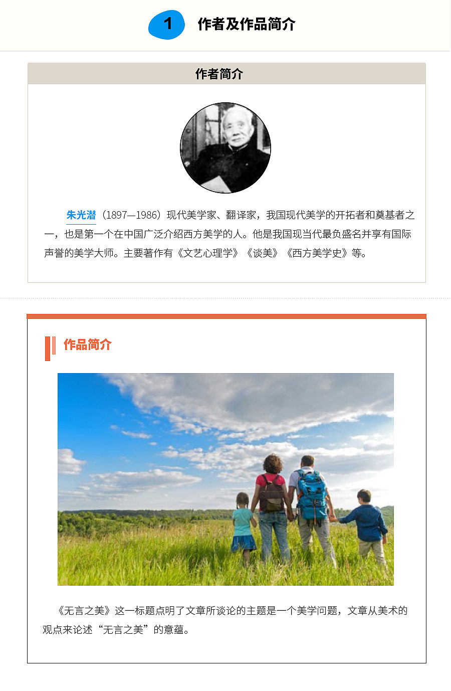 互联网教育（图ZMTg3NTI0NDcy） - 其他平面 - 站酷设计师T台墨迹原创素材 - 站酷ZCOOL