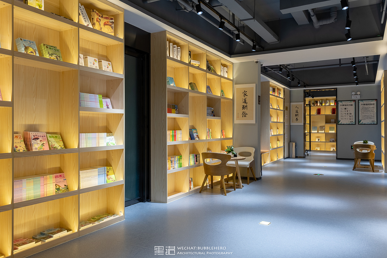 【室内摄影 空间拍摄】合肥悦书房 夏荫书院 书店 照片