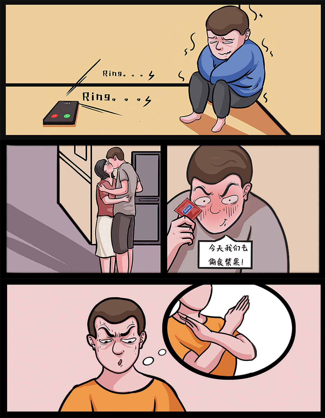 条漫习作（图ZMjE4NzM1NTgw） - 中/长篇漫画 - 站酷设计师CC_LING_原创素材 - 站酷ZCOOL
