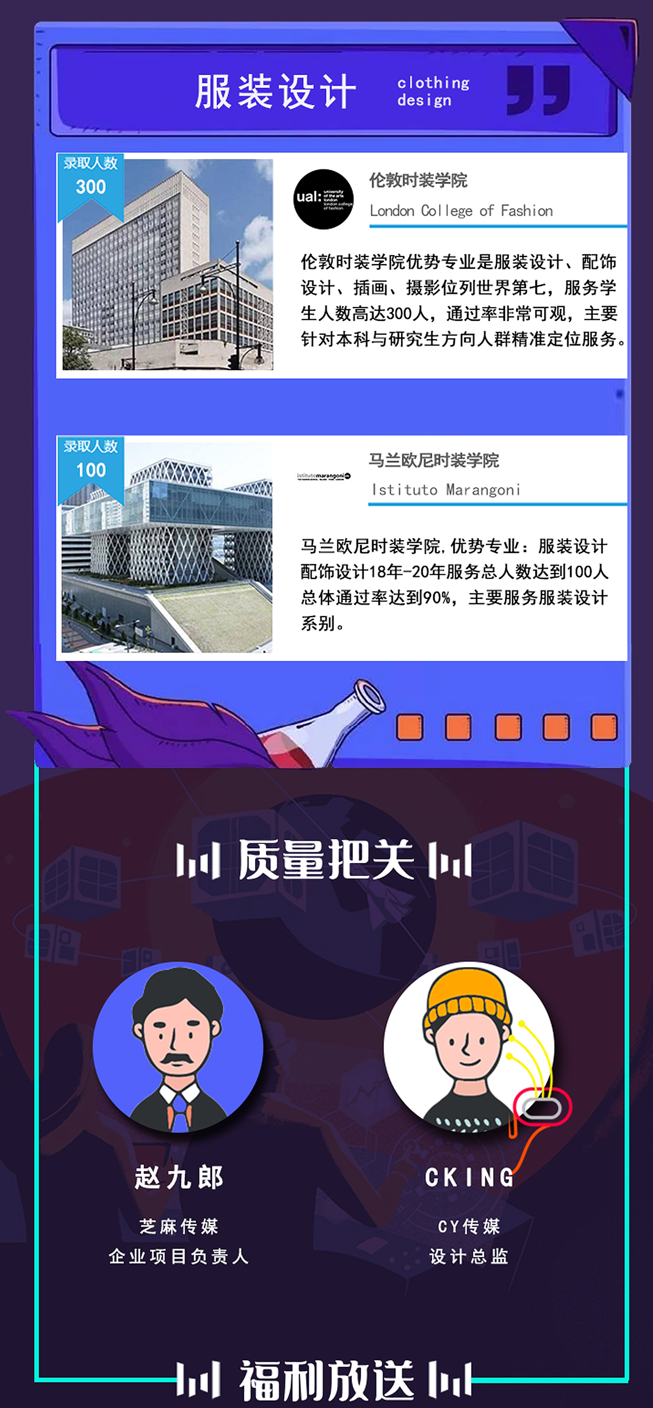 毕业设计h5设计