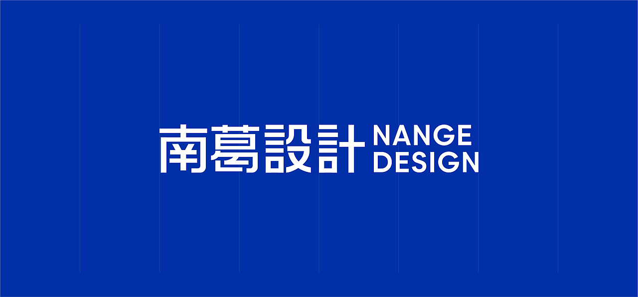 南葛品牌形象设计(图ZMjcxNDI1Mjk2) - 品牌 - 站酷设计师南葛品牌设计原创素材 - 站酷ZCOOL