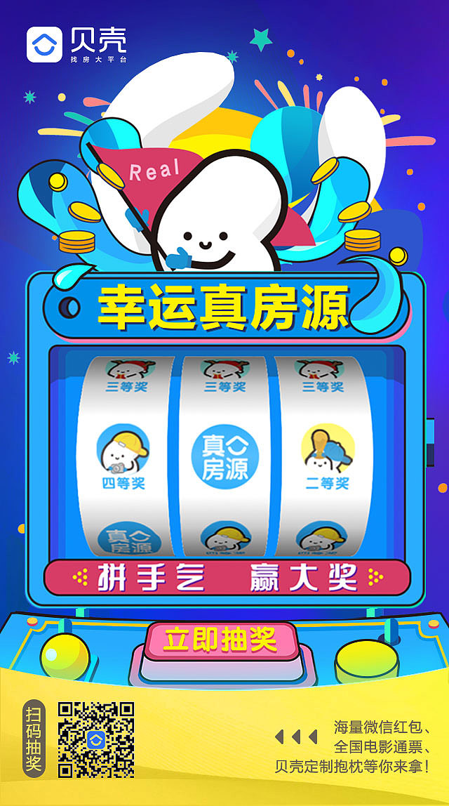 真房源H5设计（图ZMTM5MzczMzAw） - 其他UI - 站酷设计师Eatoon原创素材 - 站酷ZCOOL