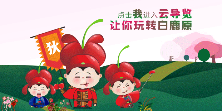 樱桃小狄ip形象设计（图ZMjA4NTIzOTM2） - IP形象 - 站酷设计师啄木虫原创素材 - 站酷ZCOOL