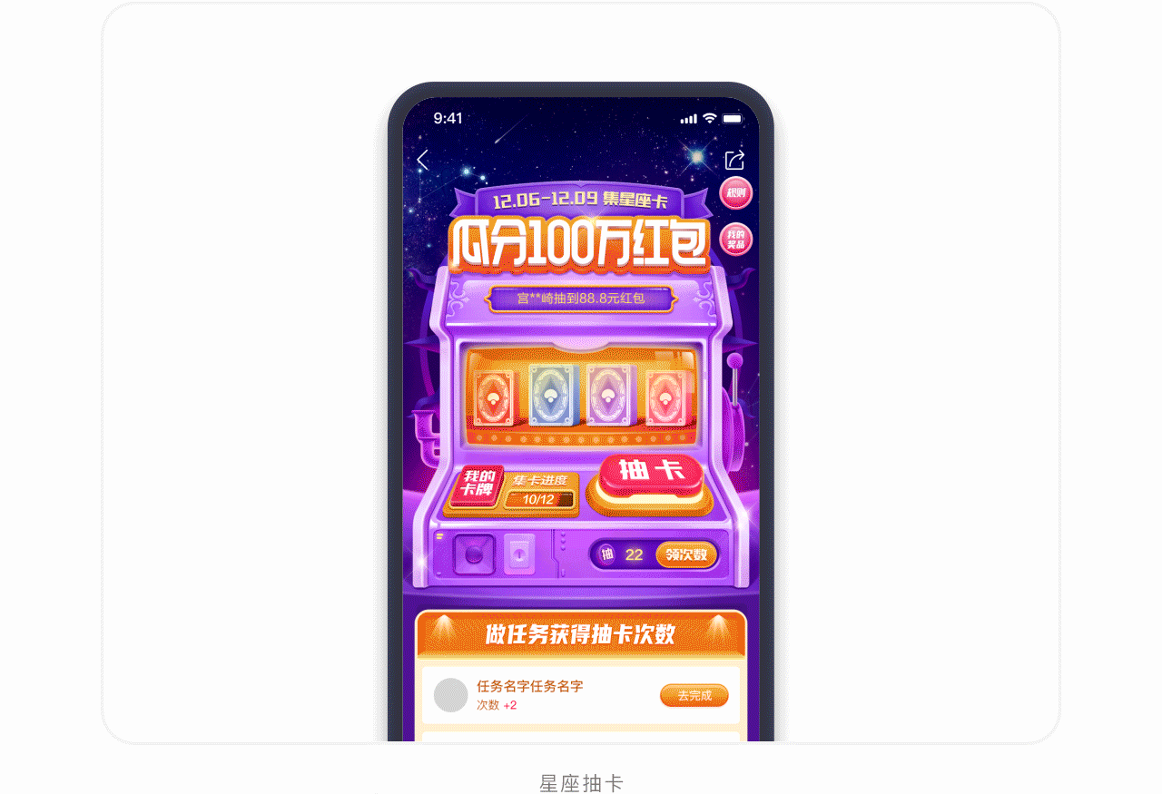 蘑励——蘑菇街设计中心2020年鉴（动效设计篇）（图ZMjQ3ODg1NjEy） - 动效设计 - 站酷设计师Mogu_Design原创素材 - 站酷ZCOOL