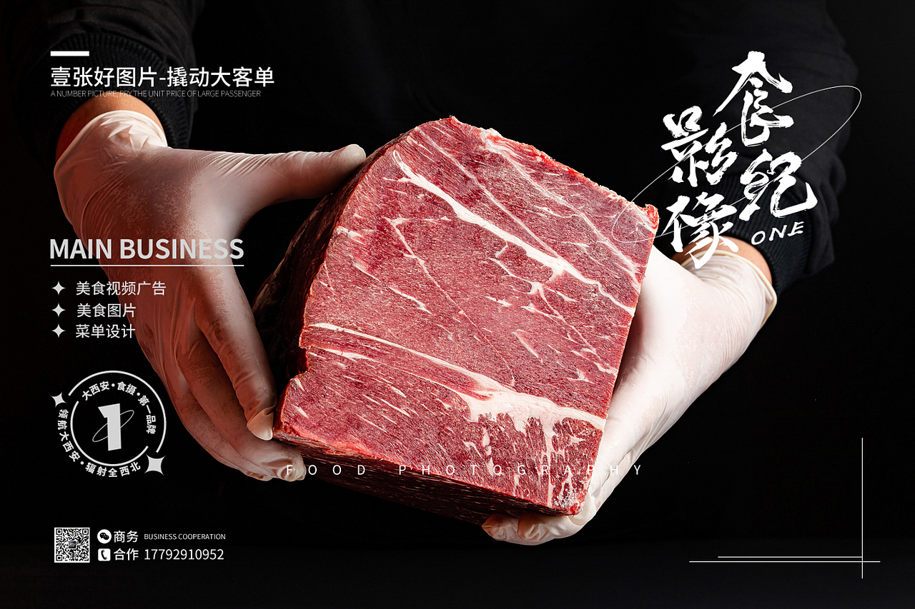铜锅涮肉火锅拍摄