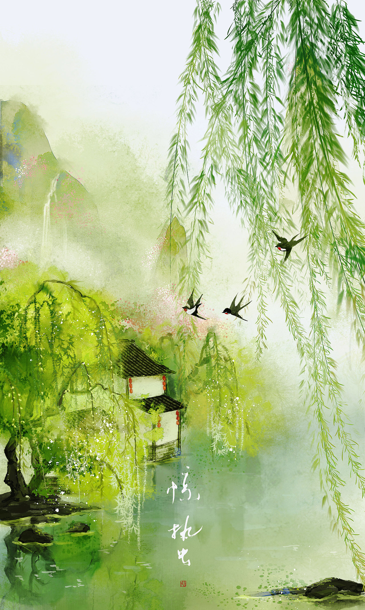 二十四节气‖春雨惊春清谷天（图ZMjk4MTg4NzA0） - 艺术插画 - 站酷设计师柳相禾招原创素材 - 站酷ZCOOL
