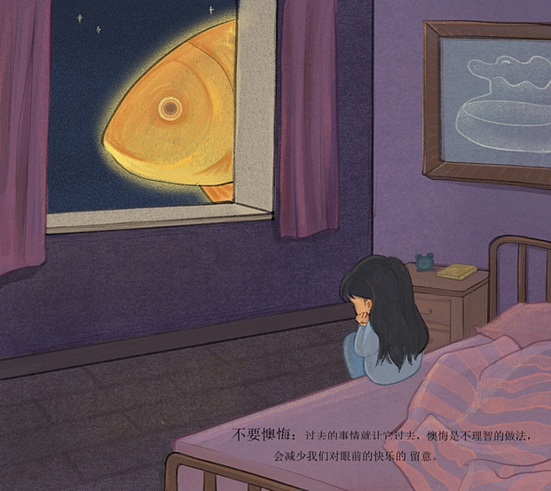 绘本《人生之路》部分插画（图ZMzM4NjUyMDE2） - 绘本 - 站酷设计师Gardenia栀子原创素材 - 站酷ZCOOL