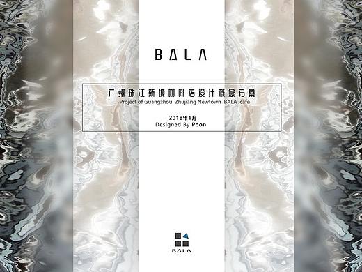 BALA咖啡厅概念设计方案排版