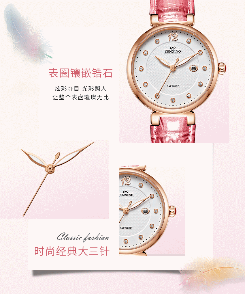 这款详情做了H5动态效果及其微信端口图,就不一一展示啦(*^▽^*)