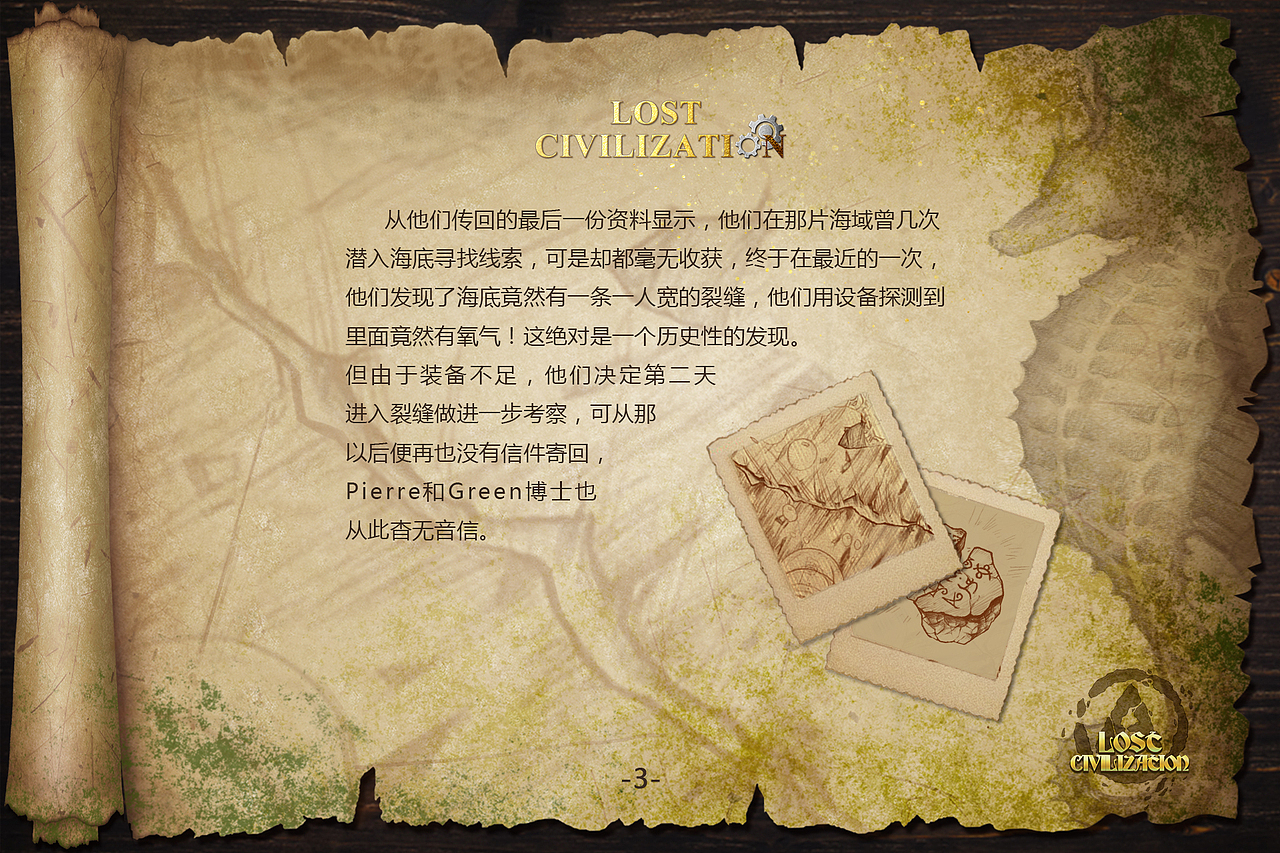 策划案（图ZMTEwNjgwNjc2） - 其他平面 - 站酷设计师鼻子太大眼睛太小原创素材 - 站酷ZCOOL