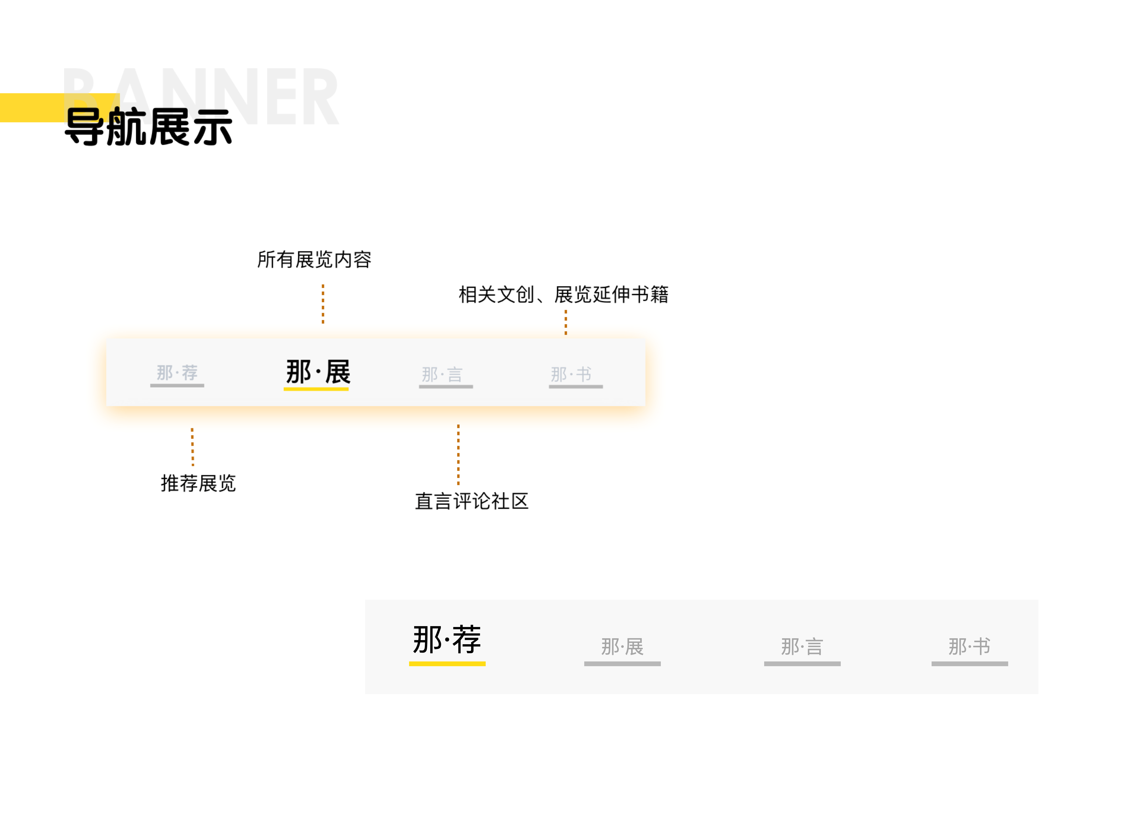 线上展览app