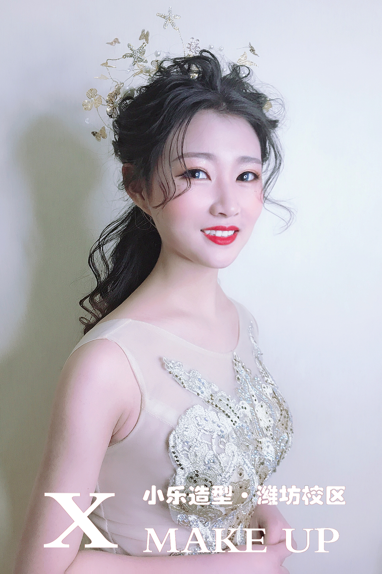 潍坊化妆培训小乐化妆学校