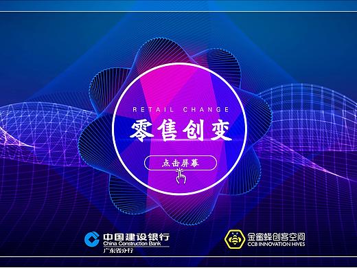 展厅UI（个人主页-ZMzQ3Nzg2NDg=） - 软件界面 - 站酷设计师蝈蝈728原创素材 - 站酷ZCOOL