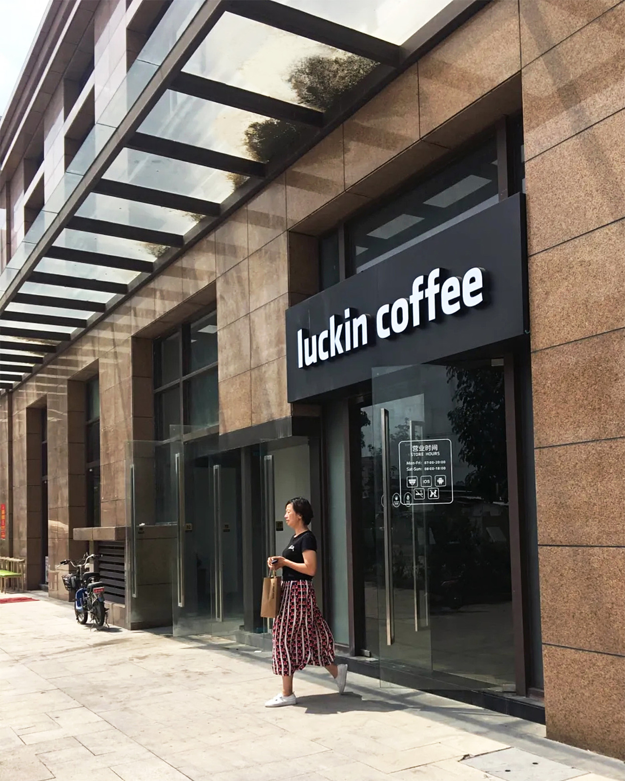 Luckin Coffee 瑞幸咖啡墙绘合集（一）（图ZMjA3NjA0NDg0） - 商业插画 - 站酷设计师梁皓南原创素材 - 站酷ZCOOL