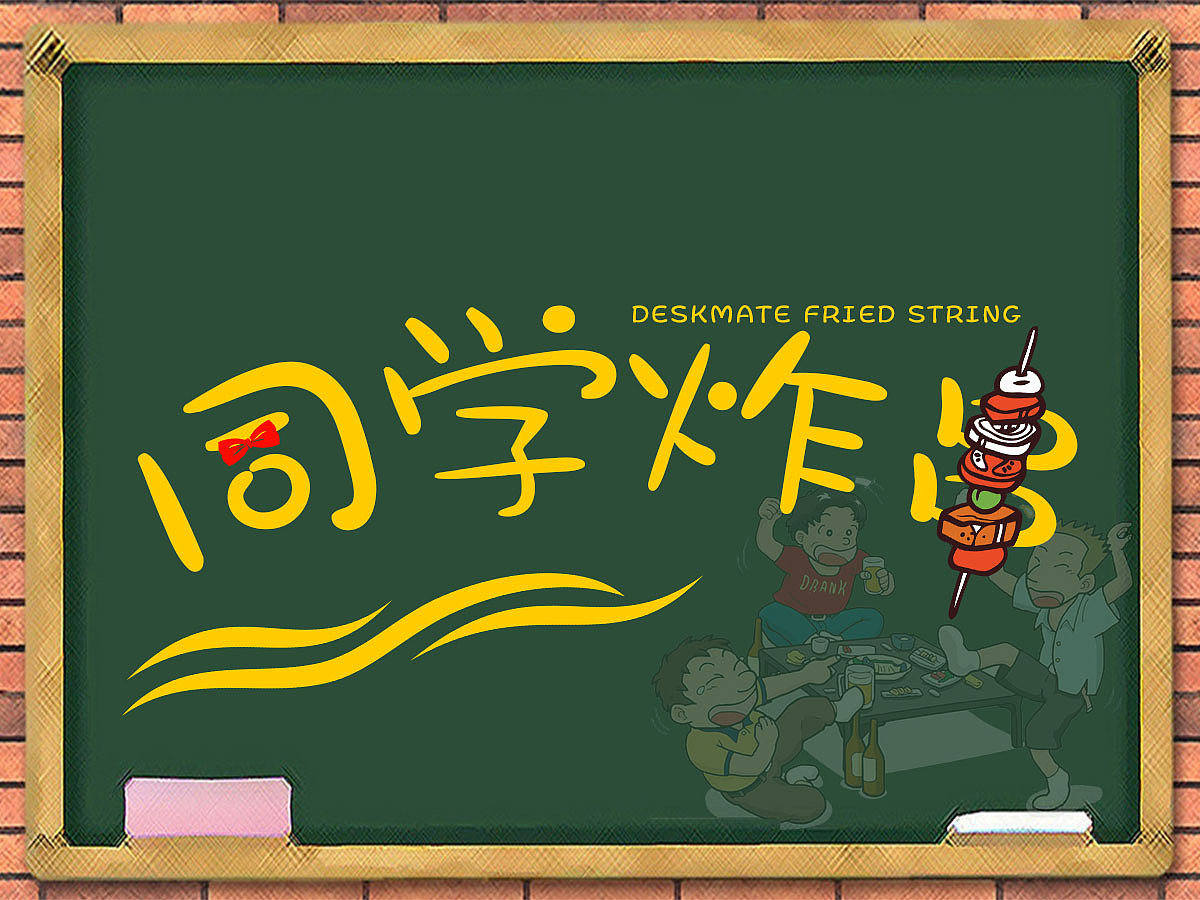 logo设计,仅供参考