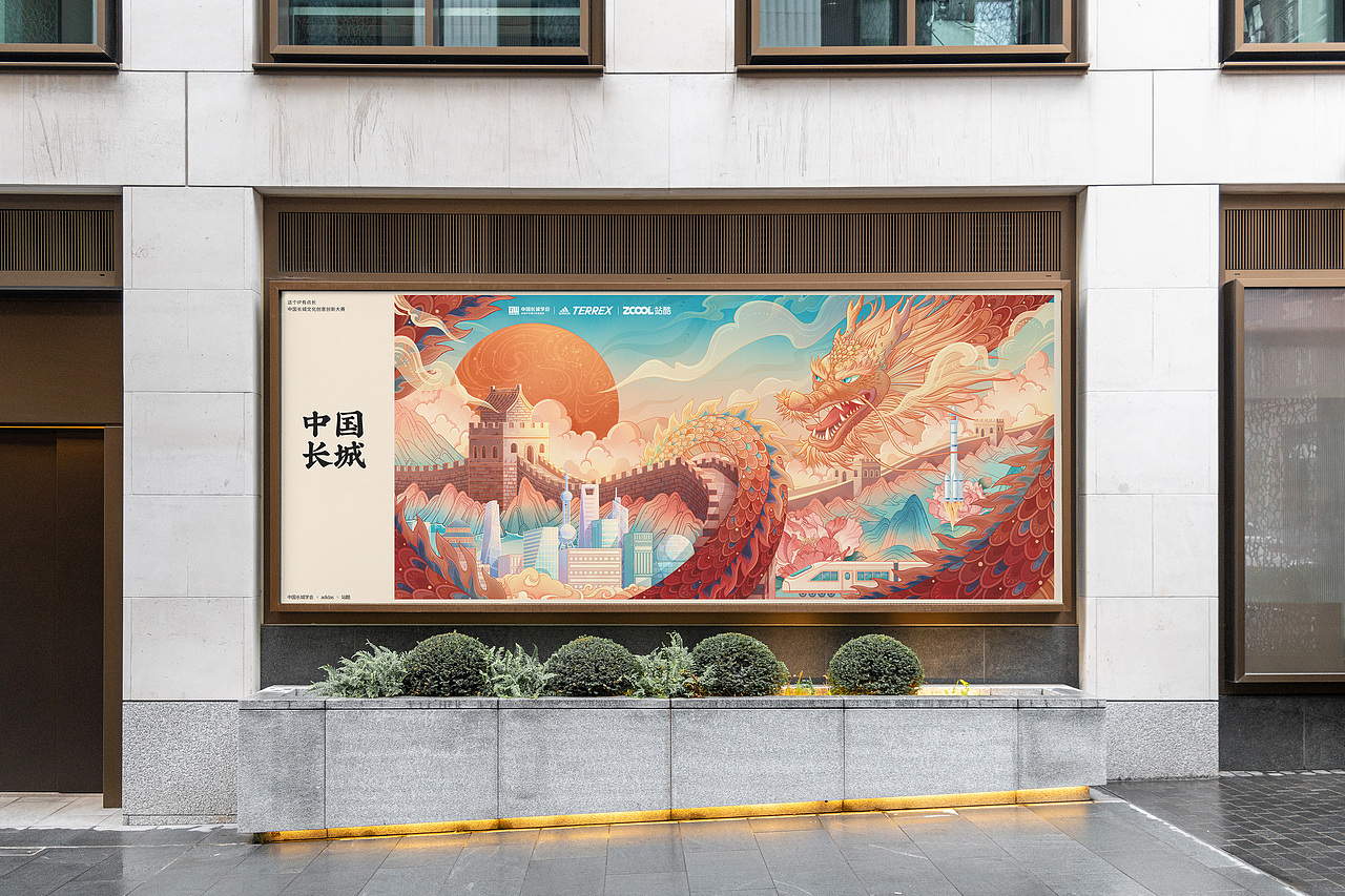 长城-生命力量x古老国度（图ZMjc2NTM2NzI4） - 图案 - 站酷设计师kiki李可乐原创素材 - 站酷ZCOOL
