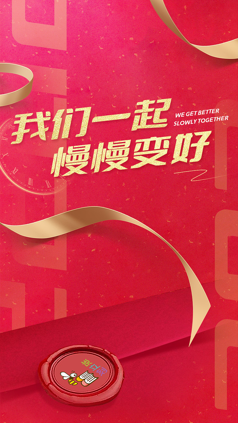 年会邀请函（图ZMjg2NTUwNzAw） - 海报 - 站酷设计师傻仙女的大猪蹄子原创素材 - 站酷ZCOOL