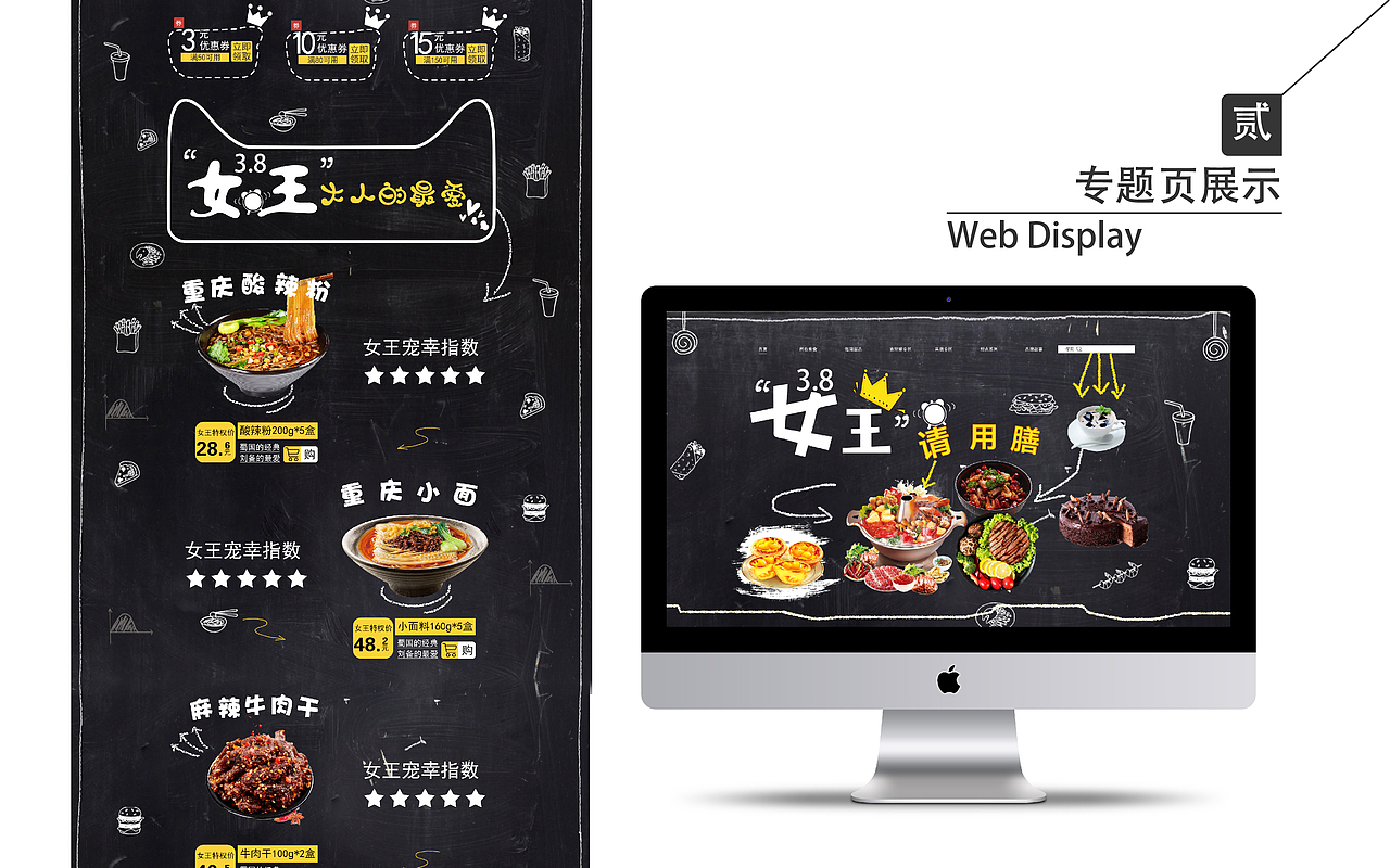 作品集（图ZMTAxOTUxNzY4） - 其他UI - 站酷设计师唯与耽车原创素材 - 站酷ZCOOL